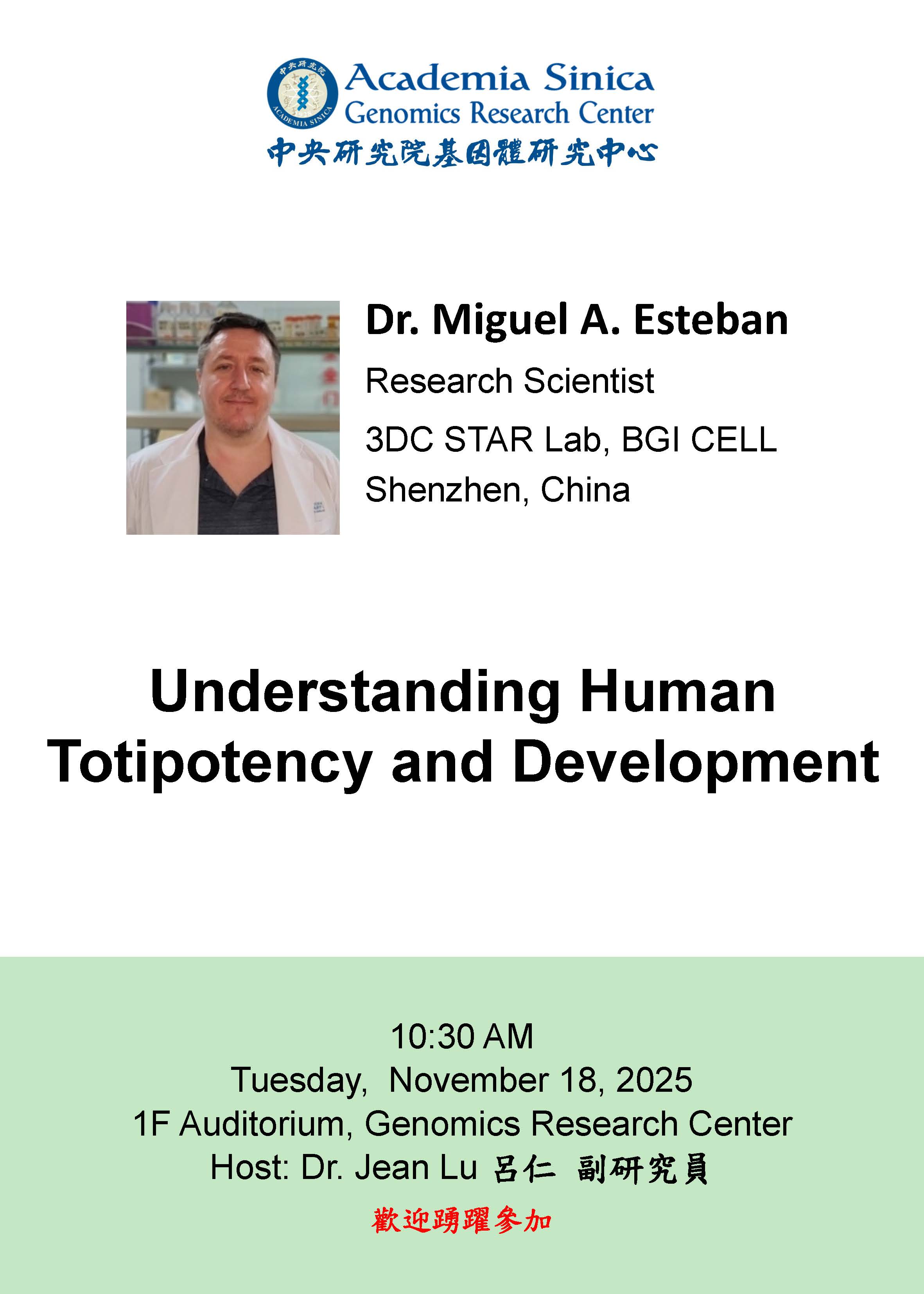 Poster_Dr. Esteban20251118